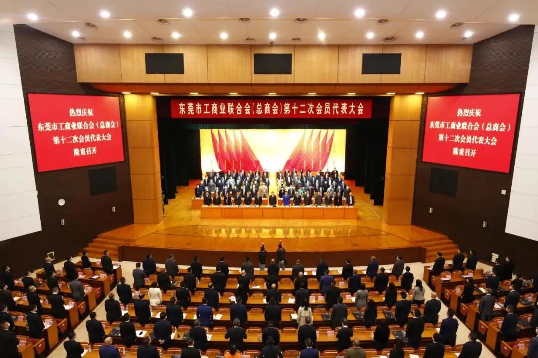 熱烈祝賀我司黨委書(shū)記、董事長(cháng)張加友當選東莞市工商聯(lián)（總商會(huì )）第十二屆執委會(huì )常委！